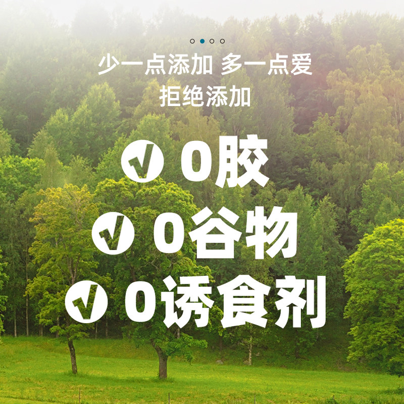 幼猫罐头2一3个月橘猫英短蓝猫小奶猫幼崽猫咪专用鱼肉主零食罐头
