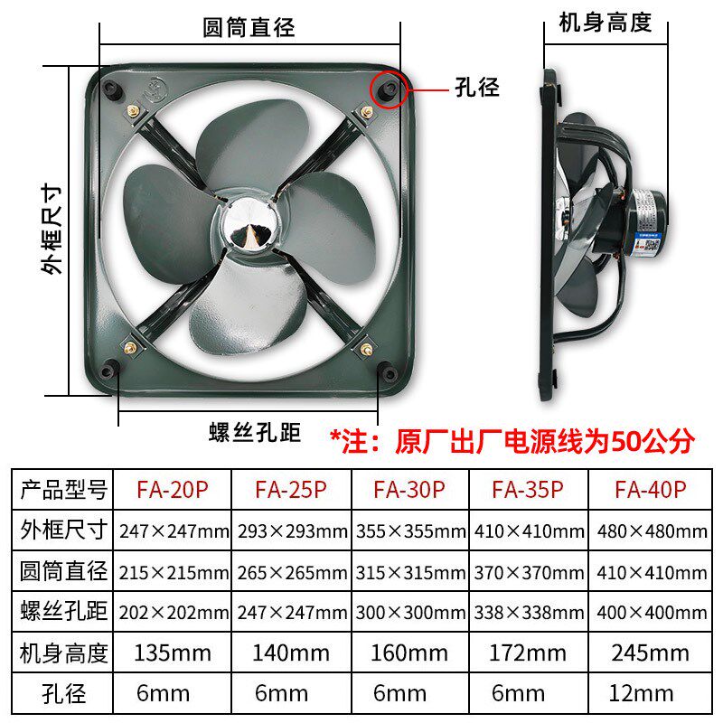 金羚抽风机金属厨房排气扇强力排风扇抽油烟铁扇工业换气扇卫生间