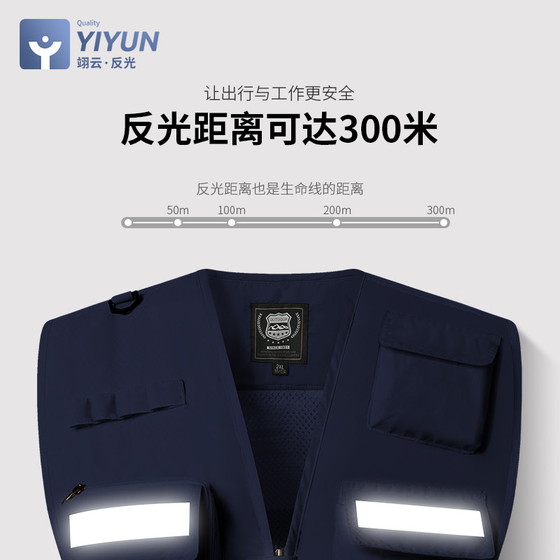 反光背心应急管理安全员马甲多口袋工装背心消防通信救援马夹定制