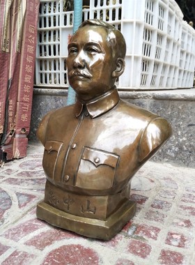 仿古铜孙中山铜像摆件纯铜国父孙中山孙文人物雕像半身像全身站像