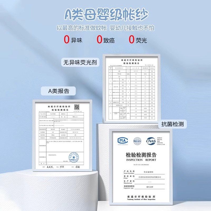 2025新款新型防摔蚊帐蒙古包家用卧室免安装回底婴儿防止掉床纹帐