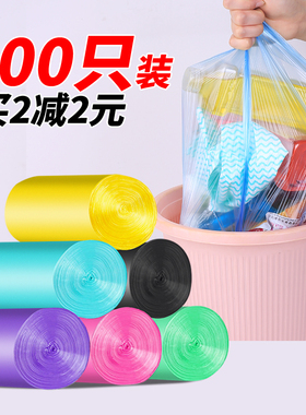 100只环保点断式垃圾袋新料加厚家用塑料袋办公酒店黑色清洁袋