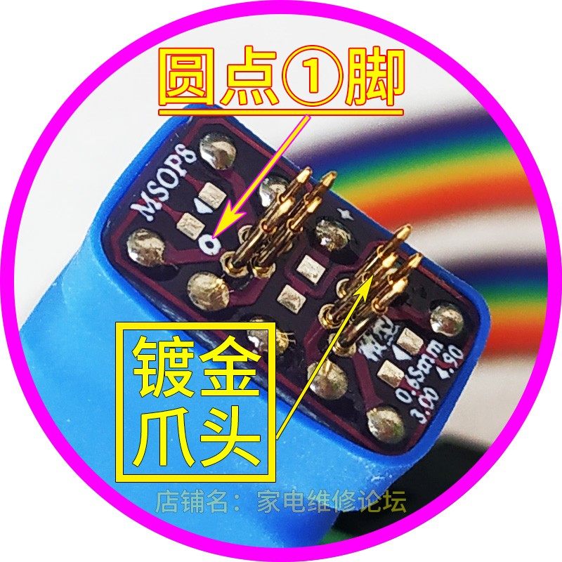 MSOP8微型芯片探针 TVSP8贴片密脚烧录 读写弹簧顶针 8脚 0.65mm