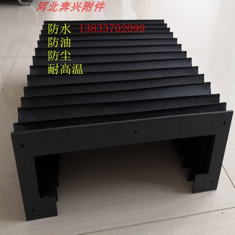 风琴防护保护罩机床丝杠柔性防尘钢板铠盔甲一字帘伸缩式直线导轨