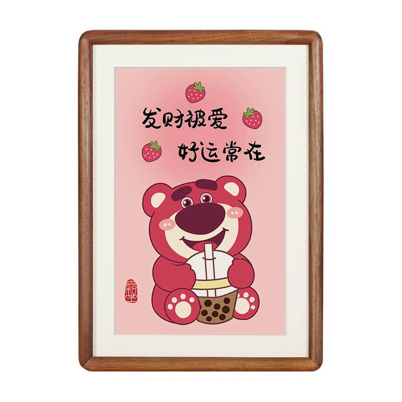 莓有烦恼字画摆件办公桌面装饰书法摆台草莓熊挂画创意座右铭礼物