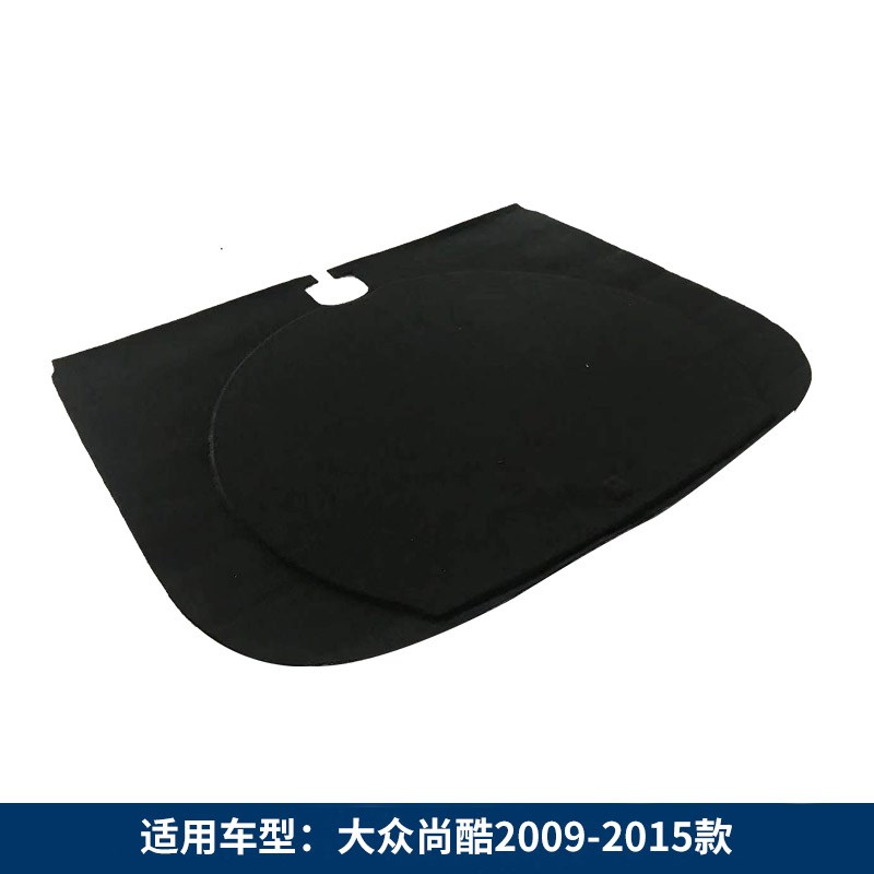 适用于大众尚酷备胎盖板后备箱隔板地毯行李箱垫板轮胎硬板承重板