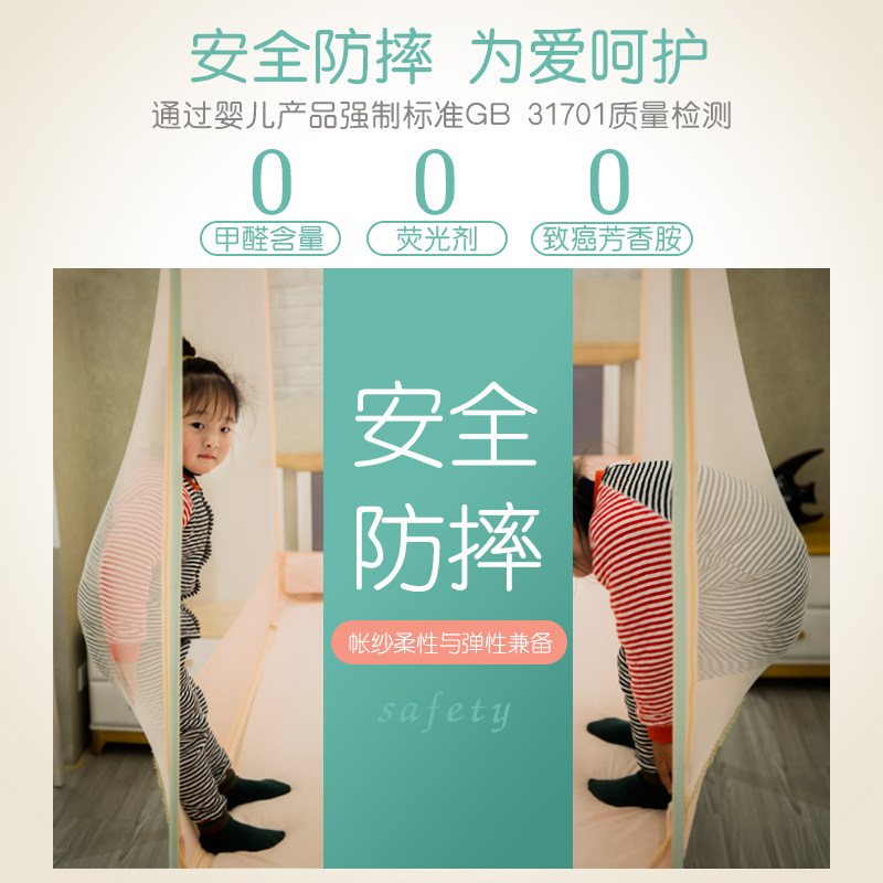 儿童防摔蚊帐家用免安装拉链三开门蒙古包防尘顶布2021年新款纹账