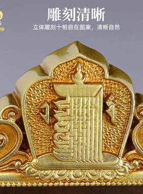 传统藏式十相自在过门贴九宫八卦门墙挂件铜制墙贴西藏装饰牌摆件