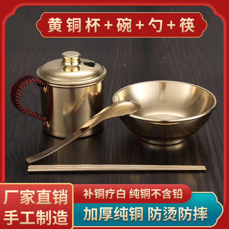 铜碗铜餐具白癜疯克星铜碗铜勺铜筷子纯铜纯手工铜勺子铜杯三件套