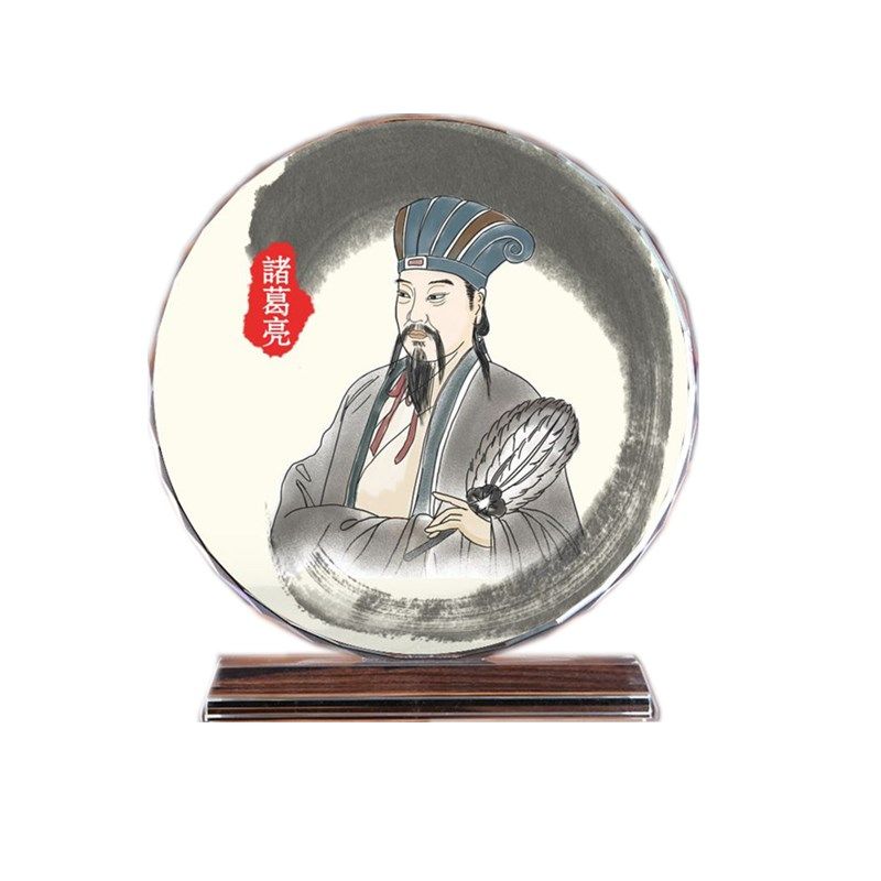 三国历史礼品诸葛亮/孔明纪念品水晶摆件装饰品收藏品书房礼物