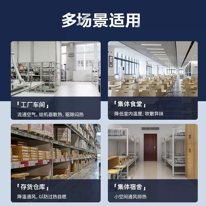 金羚落地扇18寸电风扇大风力仓库摇头立式强力电扇工业商用风扇