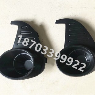 适配易咖X5 X5SX6E7电动汽车前保险杠雾灯罩雾灯框赛驰前杠装饰框