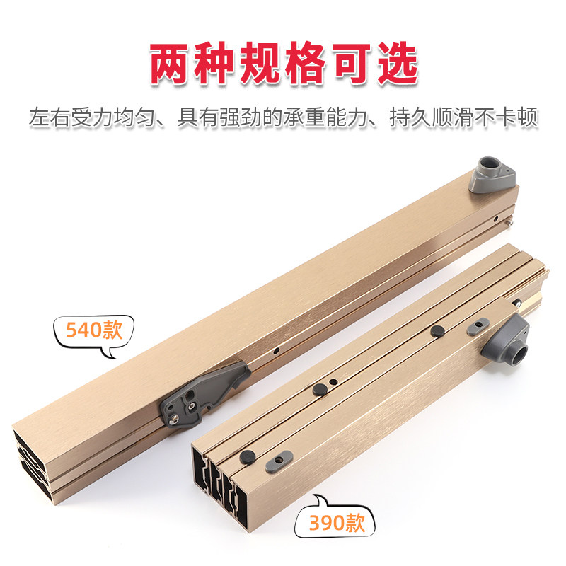 橱柜抽屉式多节伸缩滑轨隐藏平移抽拉折叠轨道餐边桌导轨岛台配件