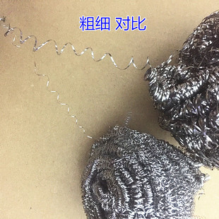 加粗钢丝球粗丝清洁球工业过滤洗锅刷不锈钢铁丝球特粗丝60超大号