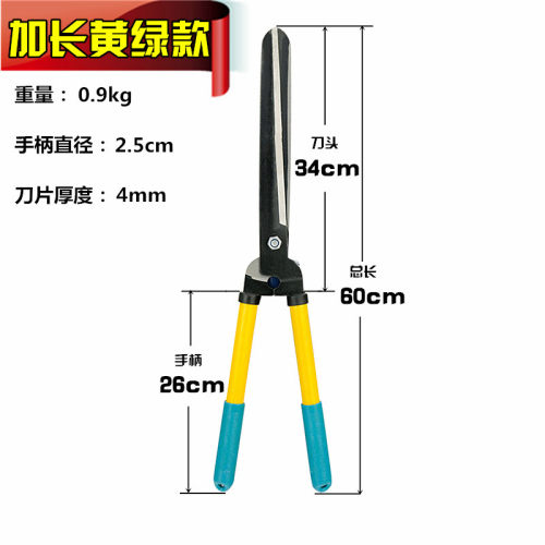园艺剪刀工具修枝剪树枝绿化修剪草坪绿篱大剪刀园林家用强力省力
