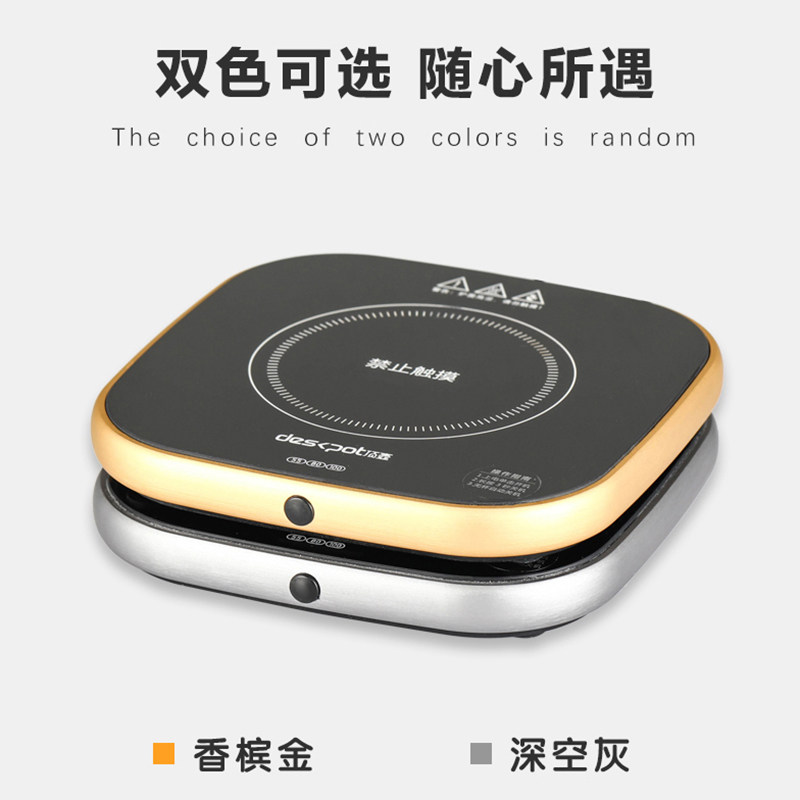 微型超薄小型电陶炉玻璃茶壶垫加热杯垫保温底座100可烧水速热