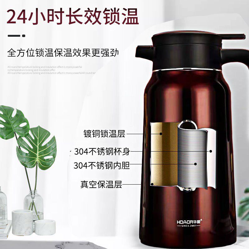 华象匡迪金力保温壶大容量咖啡壶定制茶壶家用水壶304不锈钢新品