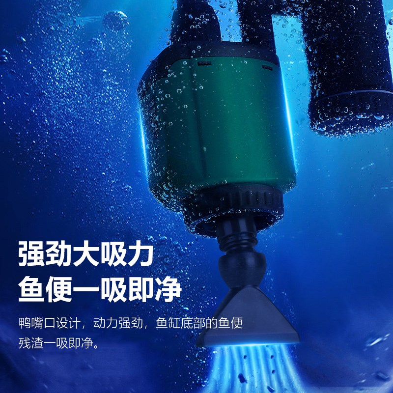 电动换水器鱼缸吸粪神器全自动吸便器抽水清洁水泵大鱼缸洗沙器