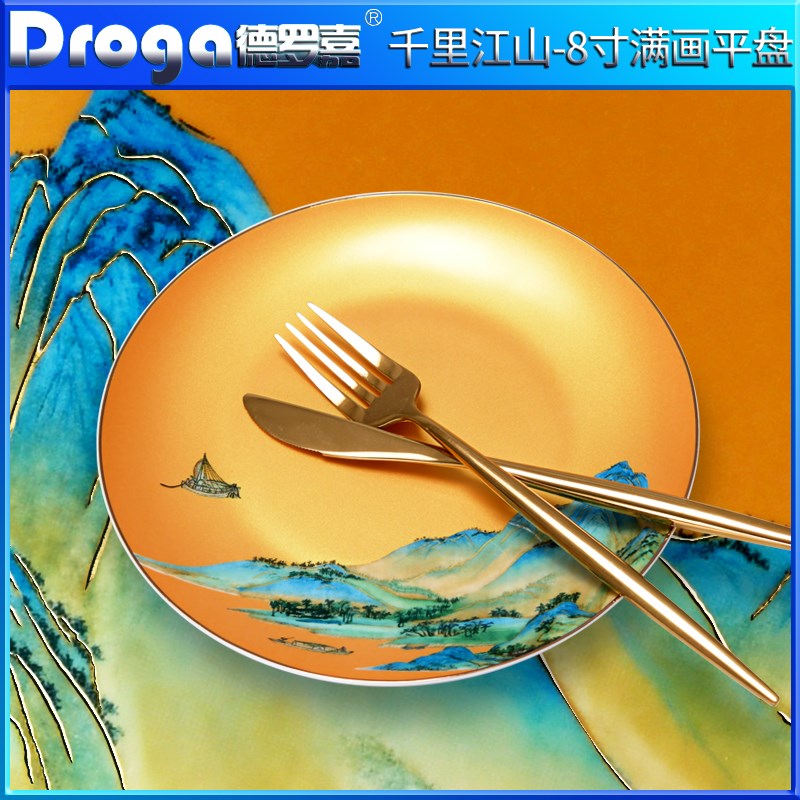 德罗嘉碗碟套装家用陶瓷精品高颜值骨质瓷乔迁餐具碗碟筷盘子菜盘