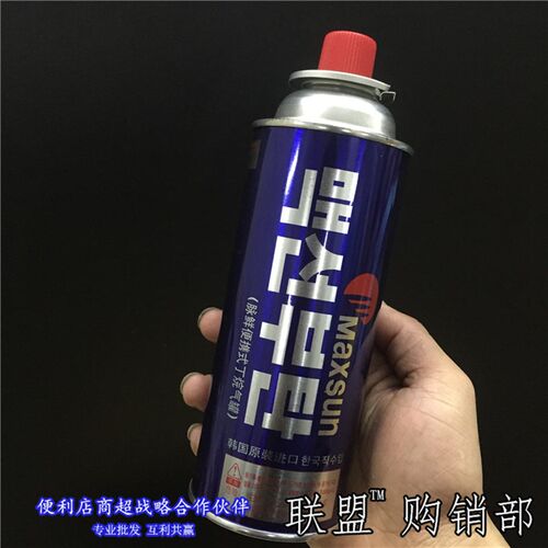 包邮便携卡式喷火枪焊接铜管喷灯涂融化金银首饰加工空调冰箱维修