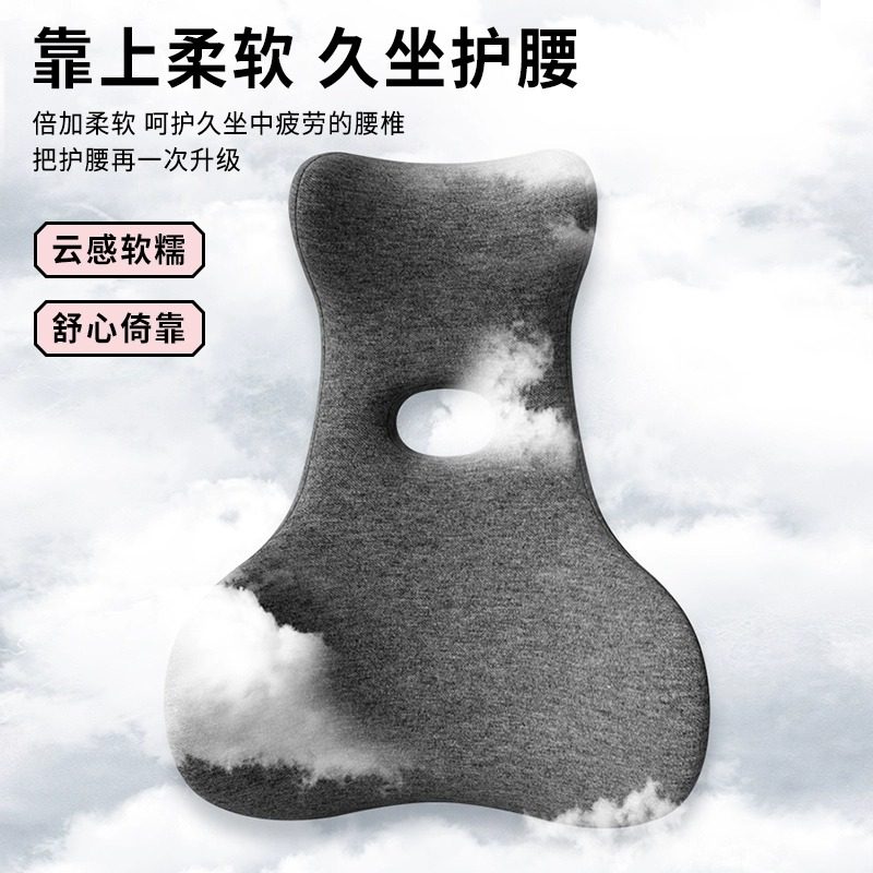 加高护腰靠背垫座椅靠垫办公室护颈腰枕腰垫靠枕久坐午睡神器腰托