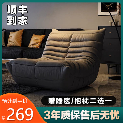 毛毛虫沙发togo阳台卧室躺椅网红奶油风休闲懒人沙发单人可躺可睡