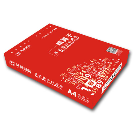 天章精算子A470g80g电脑办公用纸4000张一箱复印纸打印白纸80克