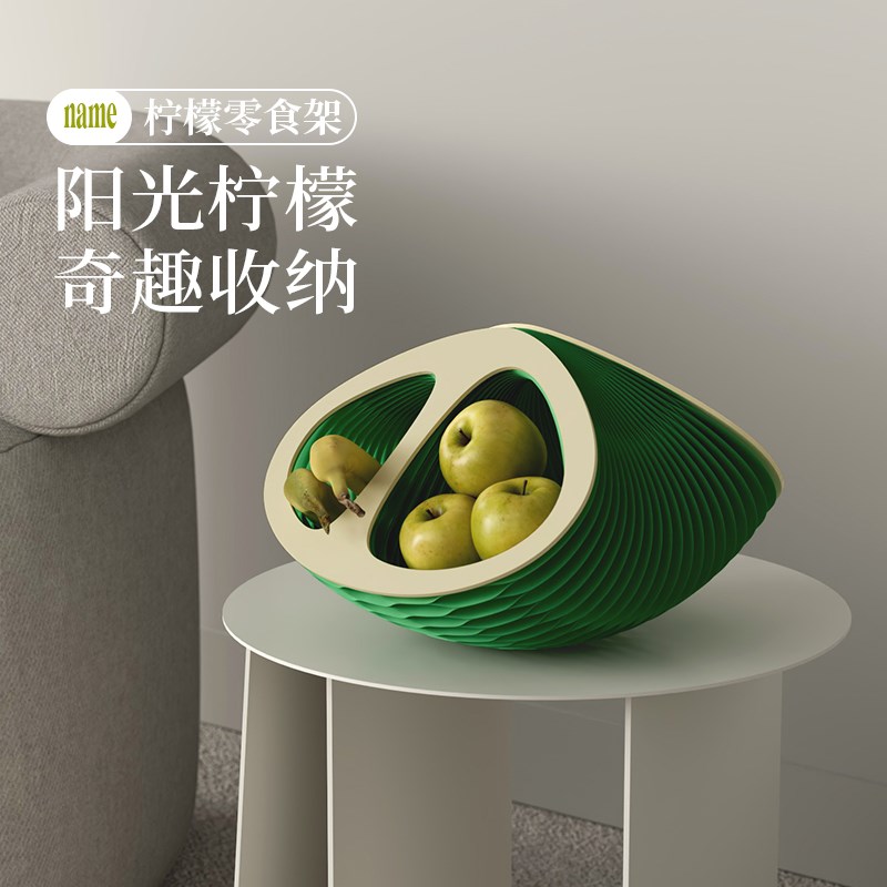 十八纸摆件家居饰品入户玄关装饰摆件钥匙收纳乔迁礼物前台招待篮