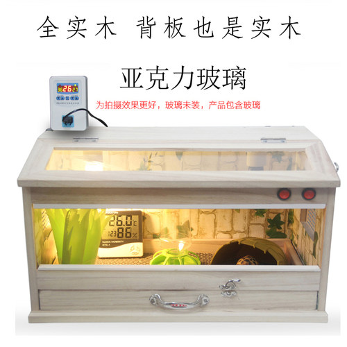 鹦鹉雏鸟蜥蜴刺猬陆龟仓鼠保温饲养木箱蜘蛛蛇鸟饲养箱守宫保温箱