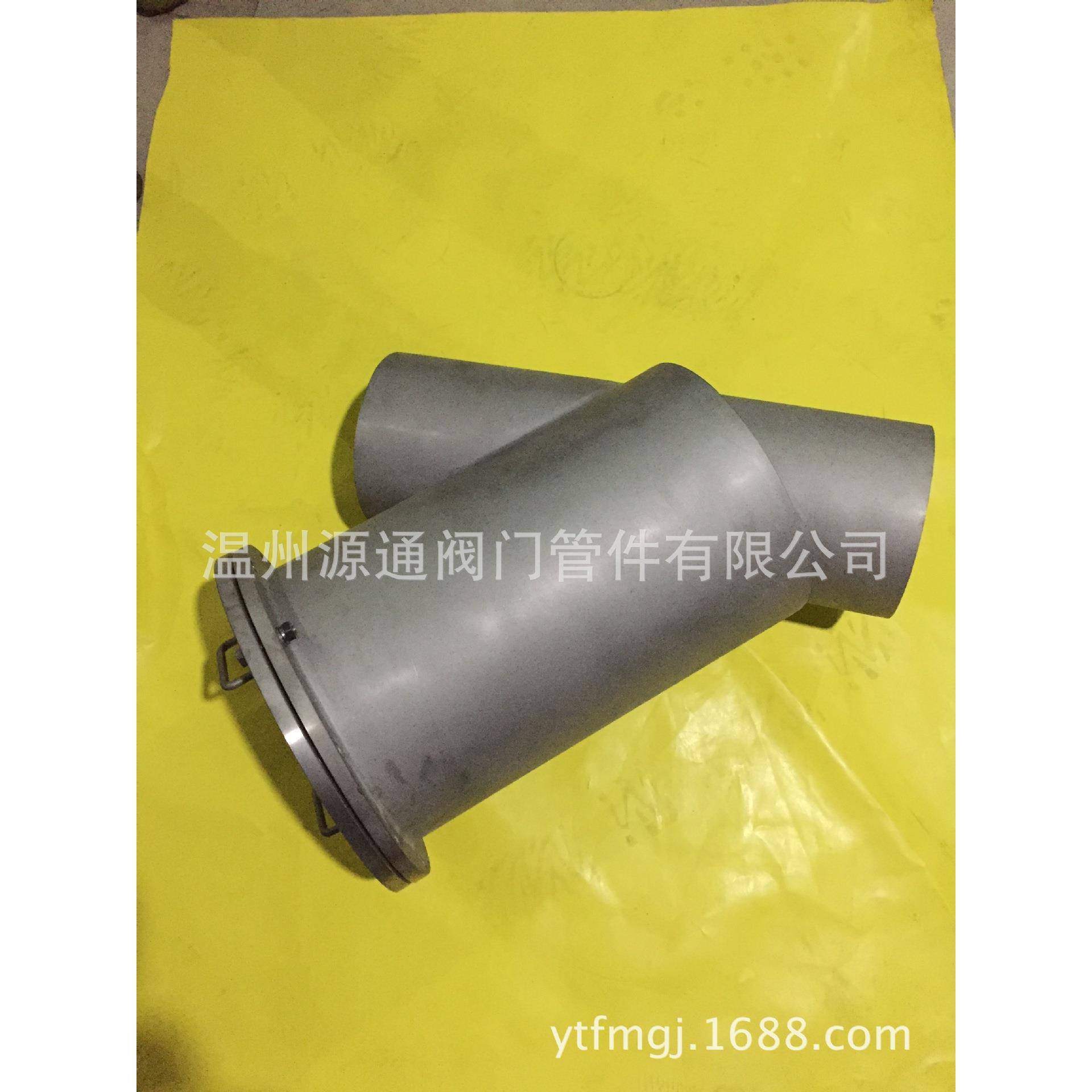 厂家直销DN200焊接Y型过滤器Y型过滤器