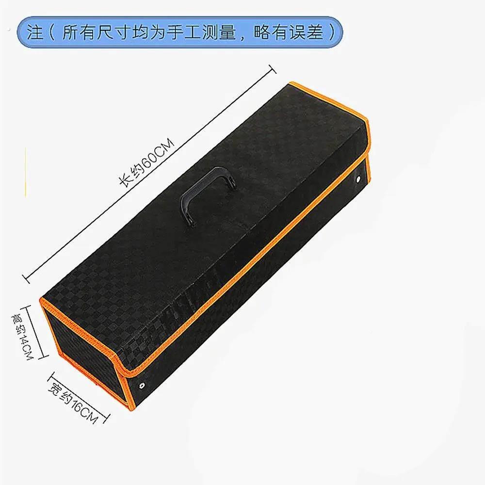 后箱储物箱车载收纳见详情理箱汽车条尾箱掸备子拖把清整洁长用品