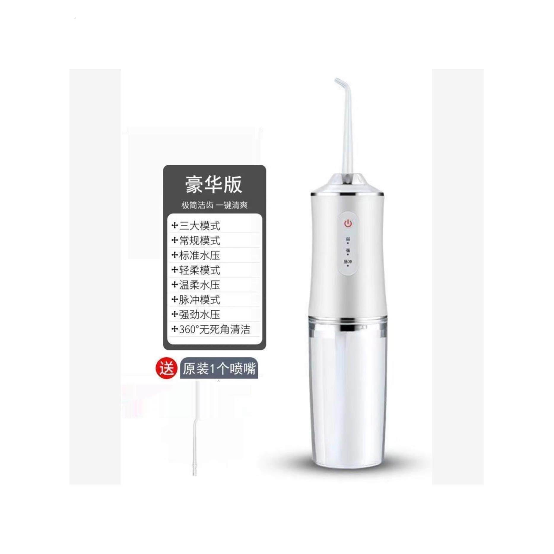 【推荐】家用电动冲牙器便携式水牙线正畸专用洁牙齿洗牙神器