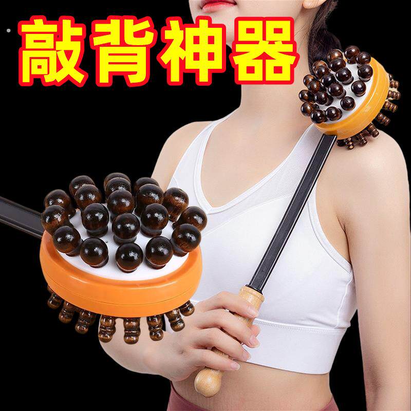 捶背神器捶背器敲打可爱经络拍打棒全身按摩锤子敲背锤双面按摩锤