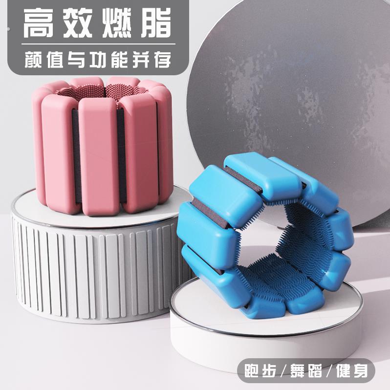 3磅2负重手环健身隐形运动绑腿沙袋手腕绑手重力脚环增重跑步训练