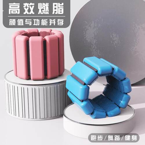 3磅2负重手环健身隐形运动绑腿沙袋手腕绑手重力脚环增重跑步训练
