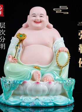弥勒佛家用供奉汉白玉大肚笑佛店铺招财摆件开业弥勒佛礼品笑佛像
