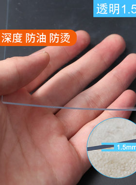 修脚软胶垫足浴脚凳巾软玻璃垫pvc防水防油火盐加厚足疗沙发凳垫