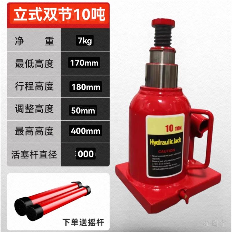 双节低位20吨双油缸油压千斤顶汽车轿车载货车面包车维修汽修工具