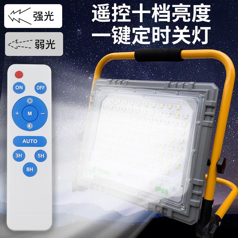亚明LED充电手提式便携户外工地施工照明灯超亮强光灯防水投光灯