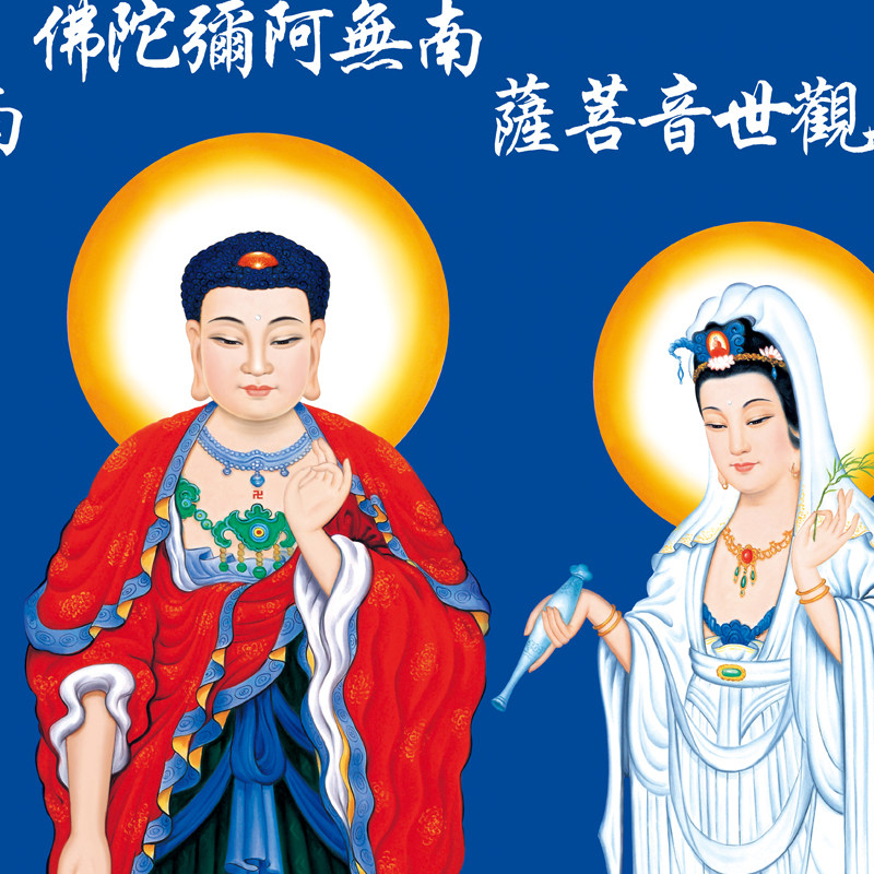 西方三圣佛像挂画接引图装饰画阿弥陀佛观音大势至菩萨丝绸卷轴画