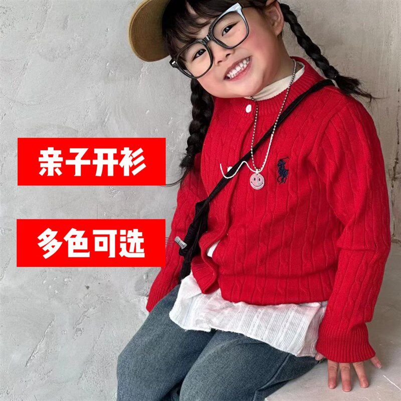 亲子装红色毛衣针织开衫打底衫新年男女宝宝母女父子一家三口四口