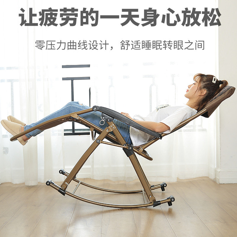 摇椅躺椅大人摇摇椅小户型阳台家用逍遥椅藤椅懒人折叠休闲老人椅