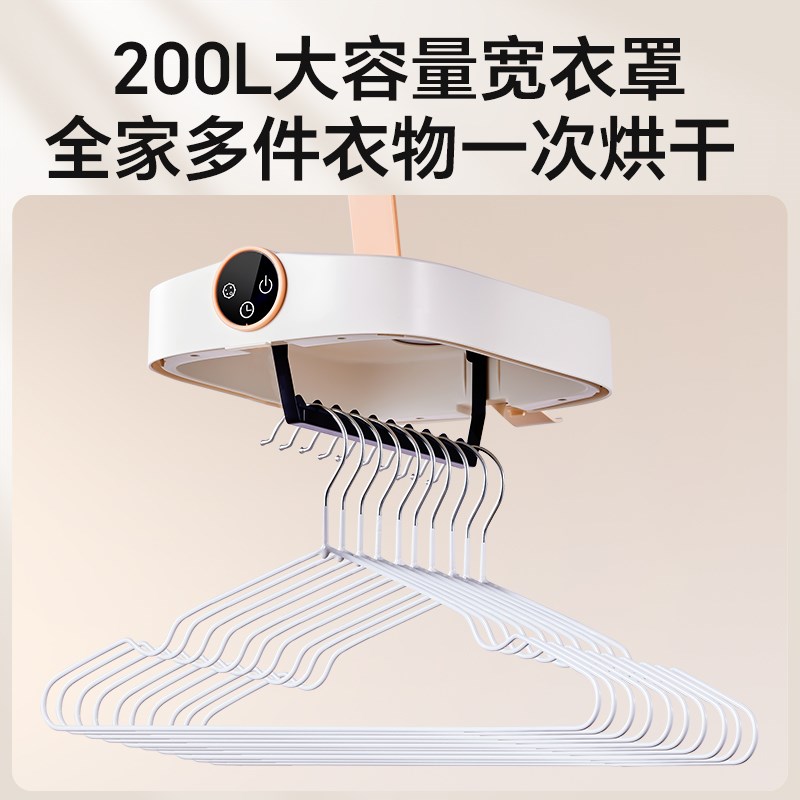 斗禾烘干机家用小型自动干衣机可折叠婴儿哄干衣服机风干机烘衣机