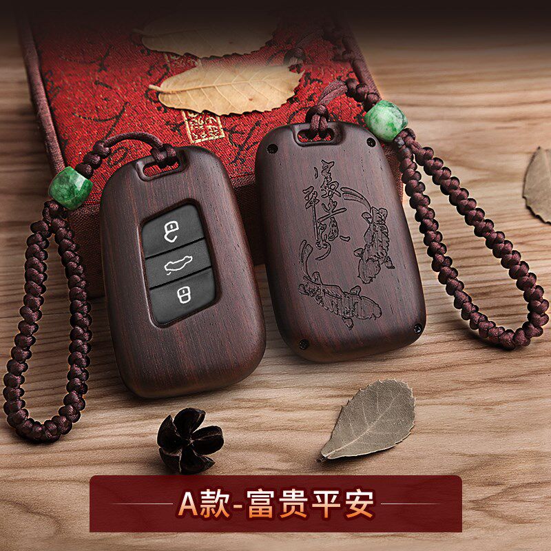 檀木汽车钥匙壳适用于大众探岳途观L途昂X新款迈腾帕萨特钥匙包套