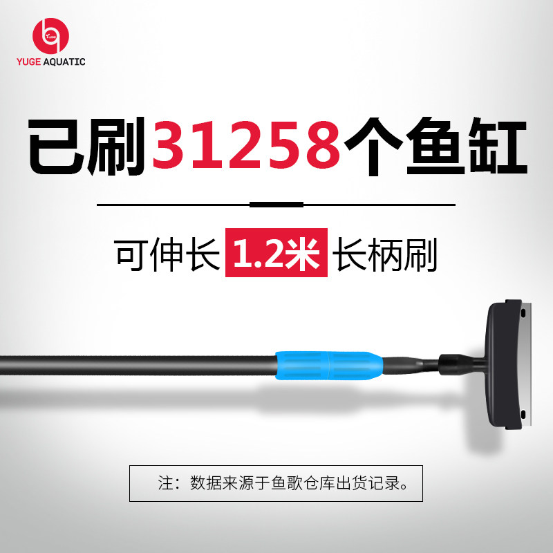 鱼缸刷子清洁长柄清洗清理工具刮藻刀擦玻璃器洗擦鱼缸神器鱼缸刷