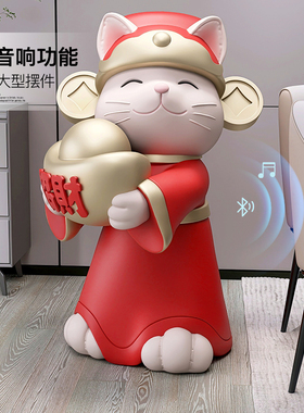 轻奢招财猫大型落地摆件开业礼物客厅家居装饰品搬家乔迁新居礼品