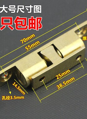 门夹扣弹簧锁扣暗箱黄铜碰珠锁 厨柜衣柜门卡扣家具门碰门吸70mm