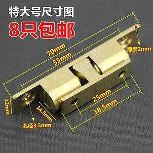 门夹扣弹簧锁扣暗箱黄铜碰珠锁 厨柜衣柜门卡扣家具门碰门吸70mm