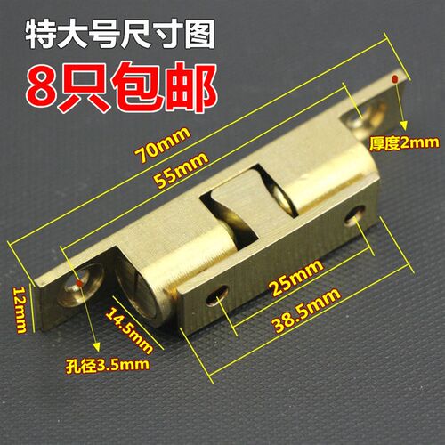 门夹扣弹簧锁扣暗箱黄铜碰珠锁 厨柜衣柜门卡扣家具门碰门吸70mm