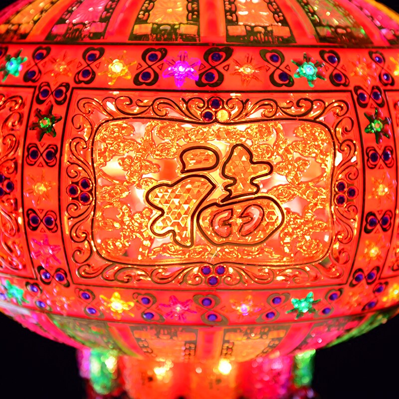 新年喜庆喜字灯笼旋转七彩水晶灯乔迁之喜灯室外过道节庆发光灯笼